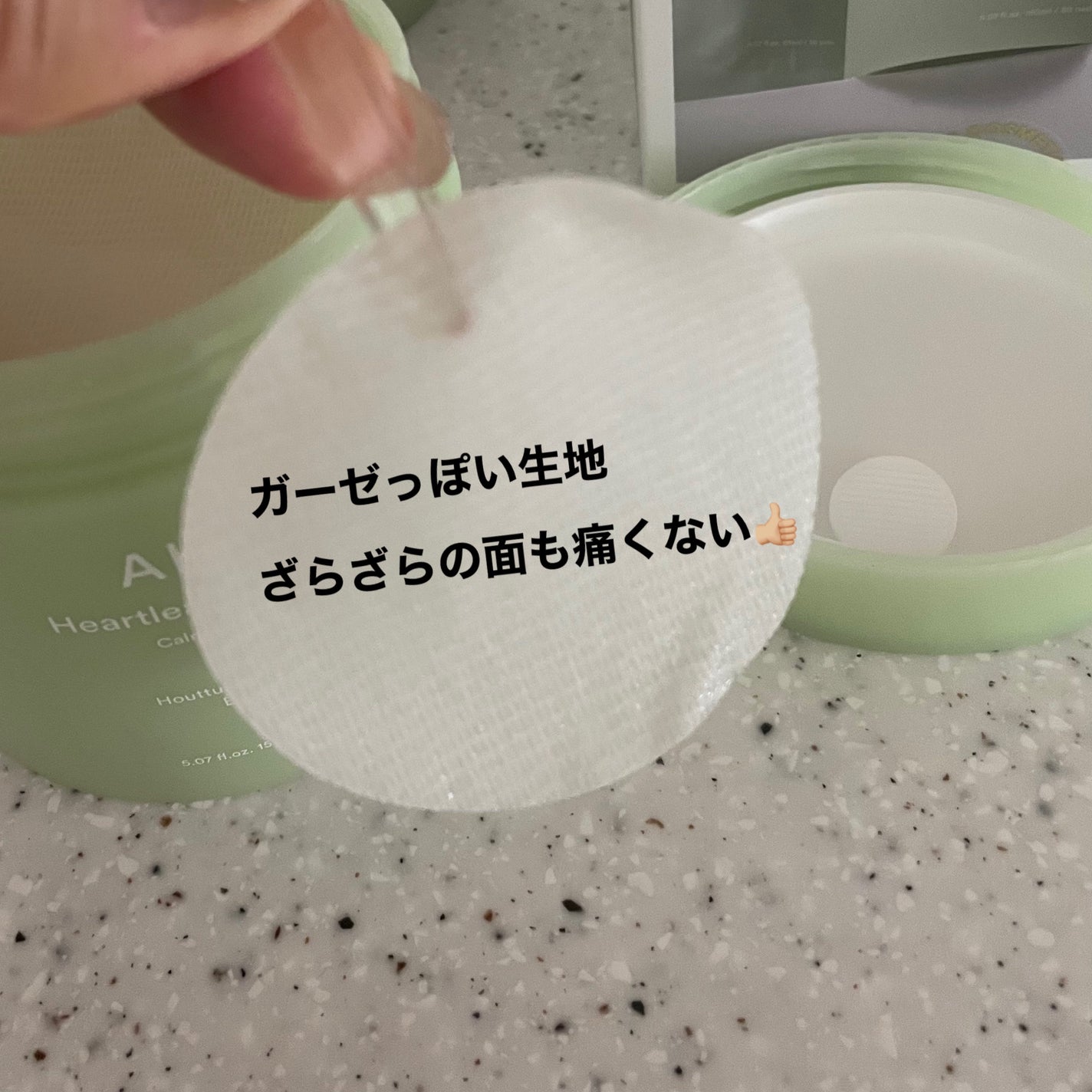 ドクダミカーミングタッチスポットパッド/Abib /トナーパッドを使ったクチコミ(9枚目)