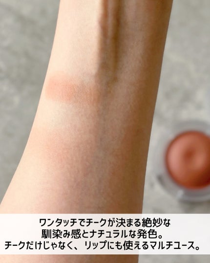 グロープレイ クッショニー ブラッシュ/M・A・C/ジェル・クリームチークを使ったクチコミ(5枚目)