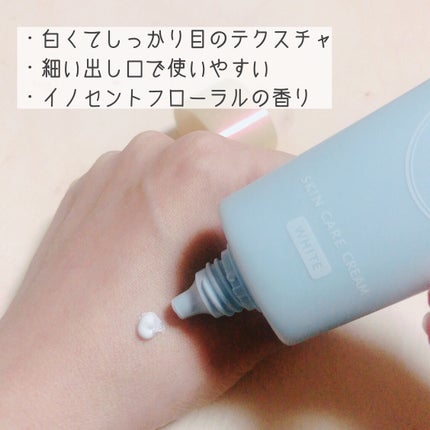 すっぴんクリーム ホワイトニング/クラブ/化粧下地を使ったクチコミ(2枚目)