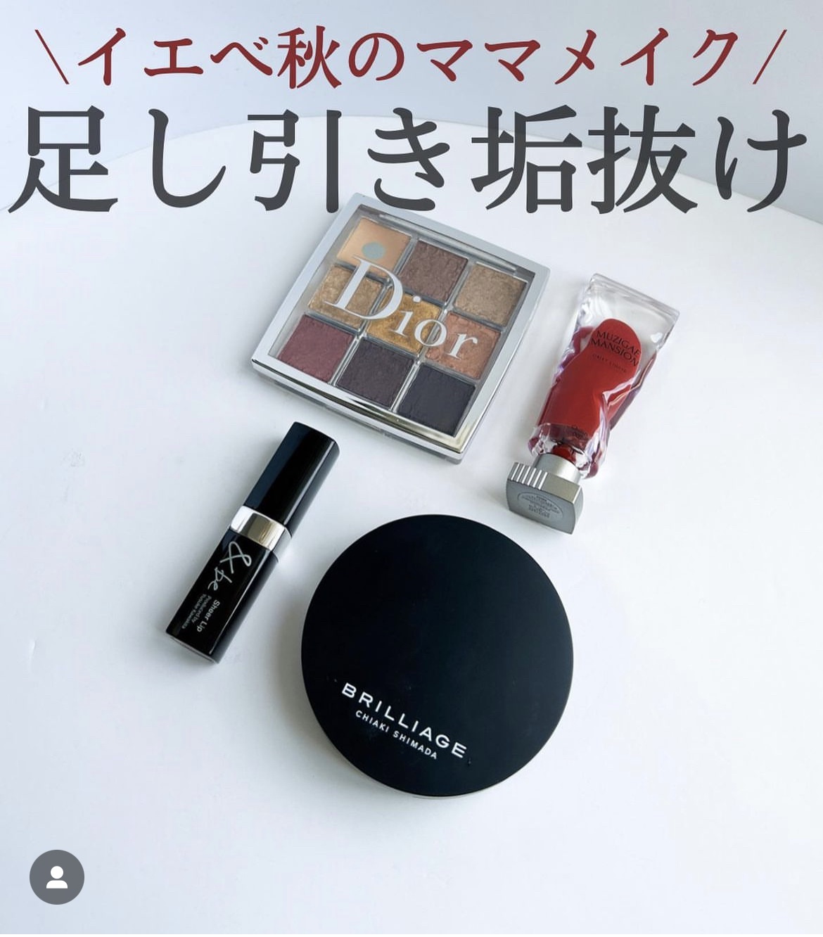 ディオール バックステージ アイ パレット/Dior/アイシャドウパレットを使ったクチコミ（1枚目）