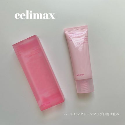 ハートピンクトーンアップサンクリーム/celimax/日焼け止めクリームを使ったクチコミ(1枚目)
