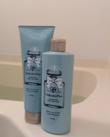 ひろちゃん on LIPS 「グリーンティアロマ2Wayトリートメントグリーンティーアロマス..」(5枚目)