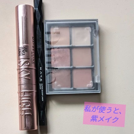 スーパーシャープライナーペンシル/KATE/ペンシルアイライナーを使ったクチコミ(1枚目)