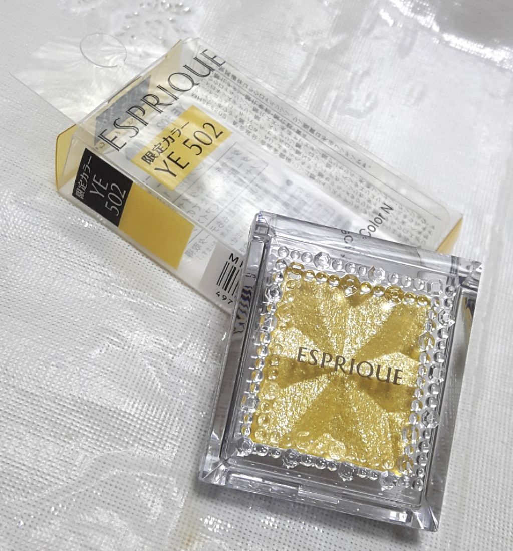セレクト アイカラー N/ESPRIQUE/単色アイシャドウを使ったクチコミ(2枚目)