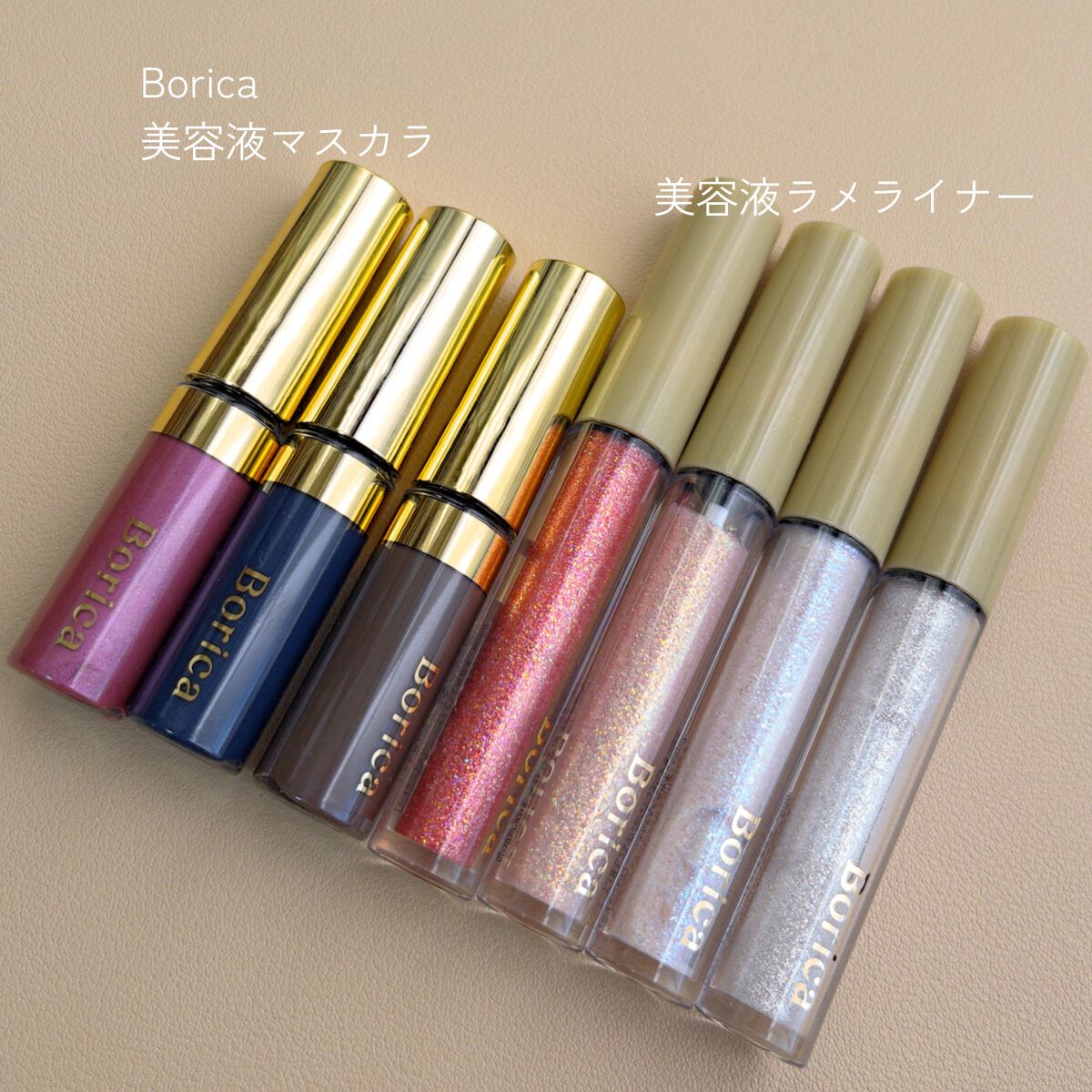 美容液カラーマスカラ 104 メタリックピンク/Borica/マスカラを使ったクチコミ（2枚目）