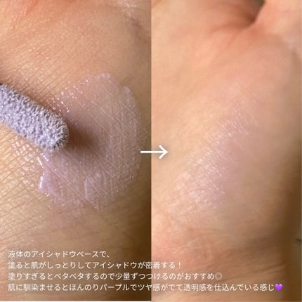 ケイト カラーコントロールアイベース/KATE/アイシャドウベースを使ったクチコミ(3枚目)