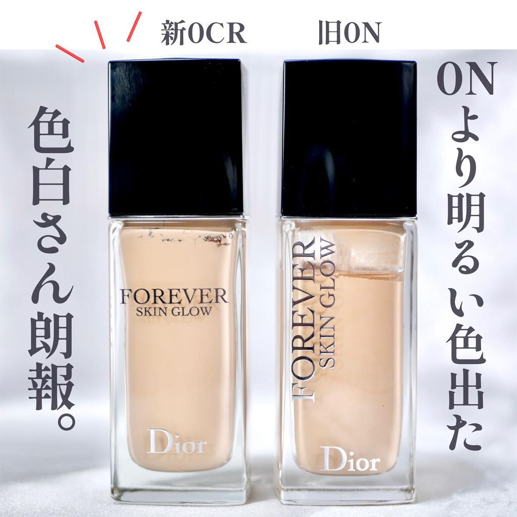 Diorのベースメイクを徹底比較】【旧】ディオールスキン ...