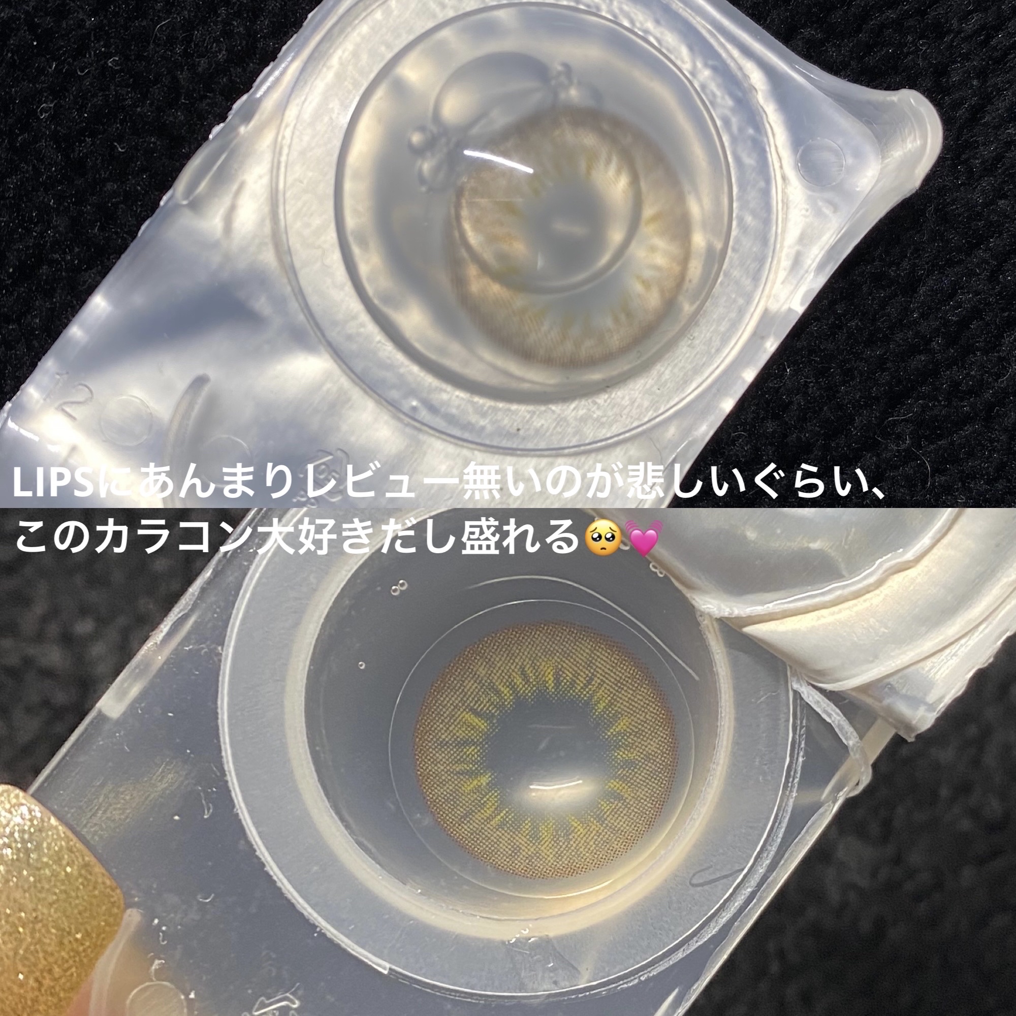 Solitary Kristin/Hapa kristin/カラーコンタクトレンズを使ったクチコミ（3枚目）