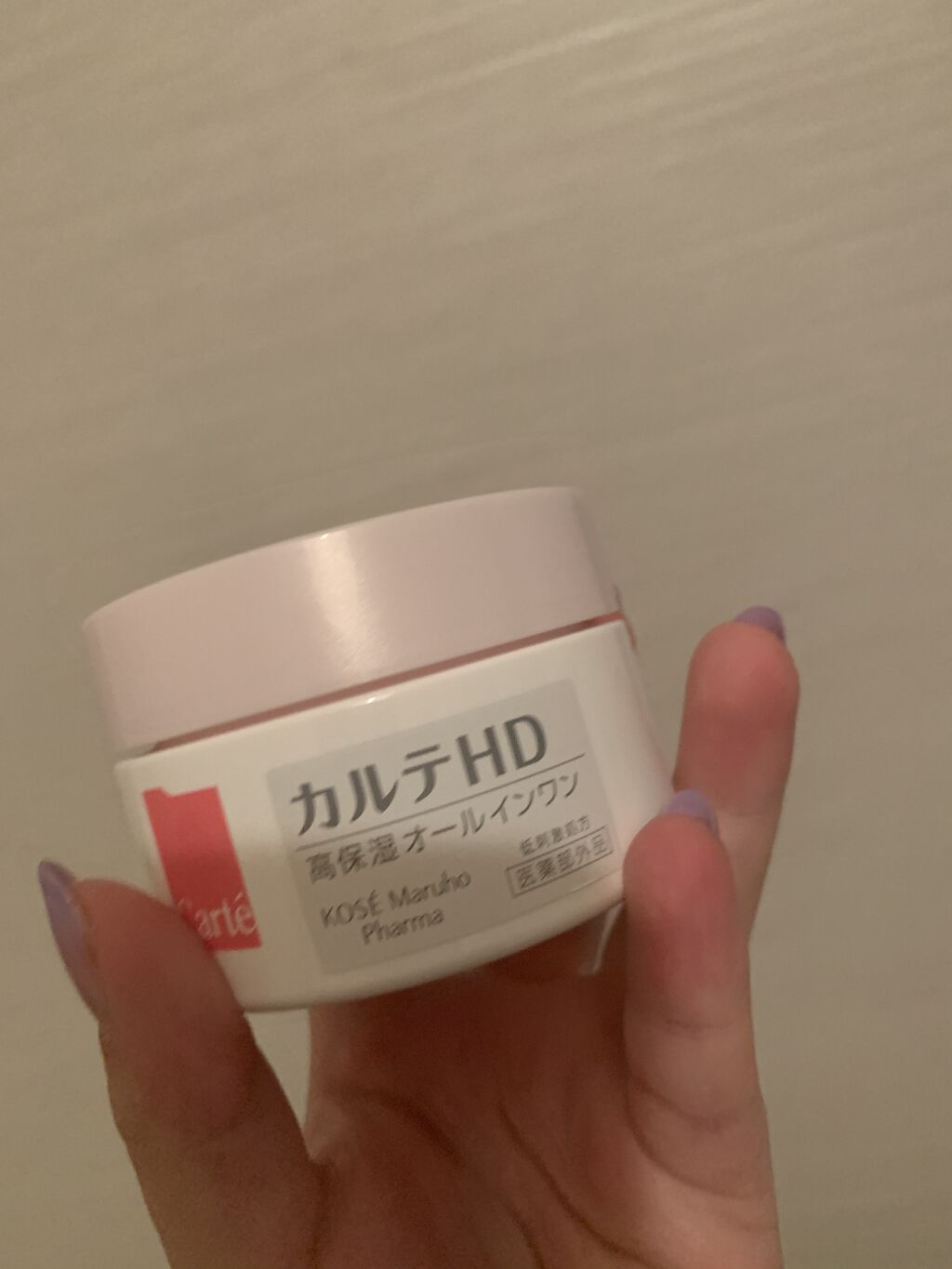 モイスチュア インストール/カルテHD/オールインワン化粧品を使ったクチコミ（2枚目）