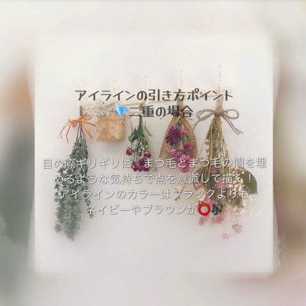 極細 アイライナーR/CEZANNE/リキッドアイライナーを使ったクチコミ(6枚目)