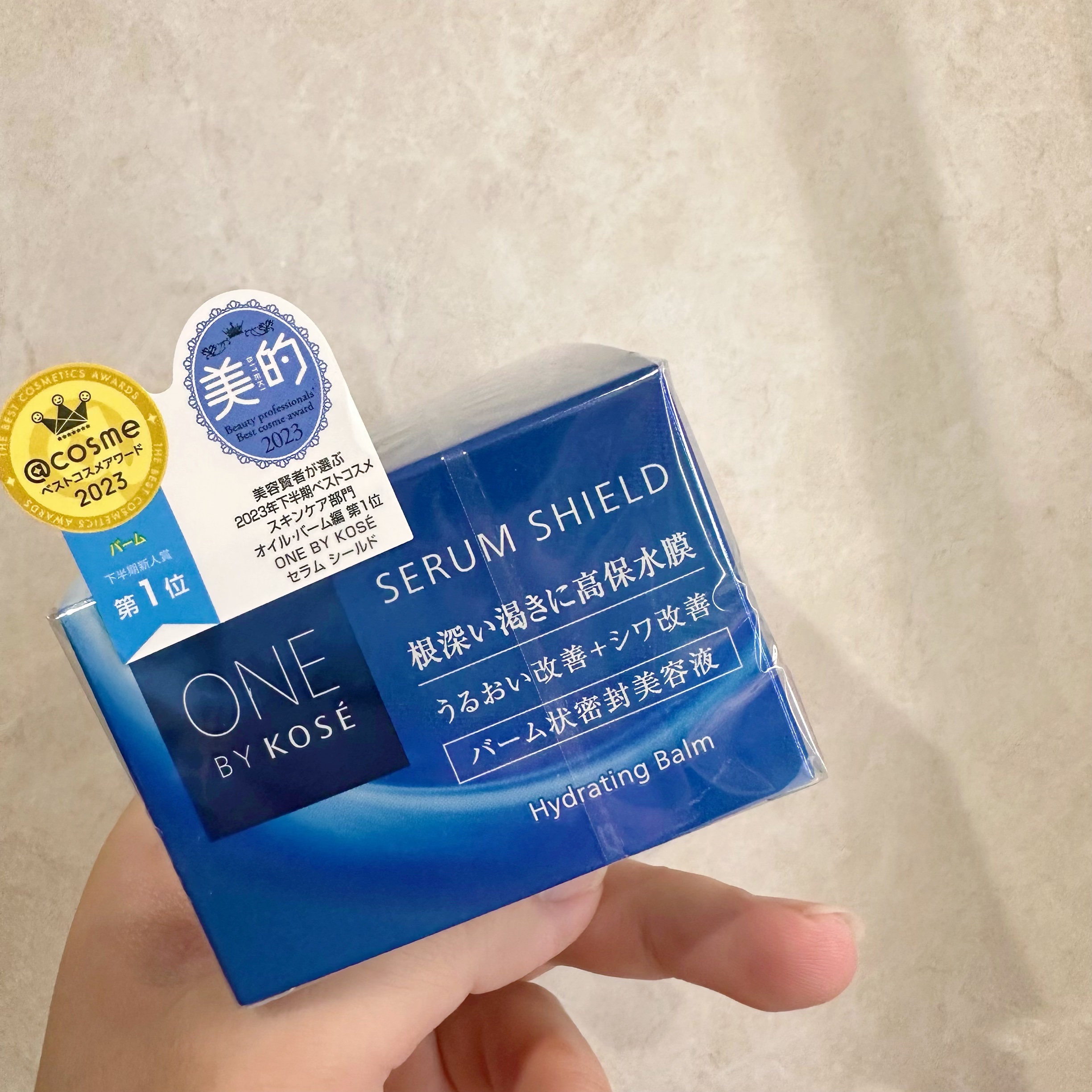 セラム シールド/ONE BY KOSE/フェイスバームを使ったクチコミ（1枚目）