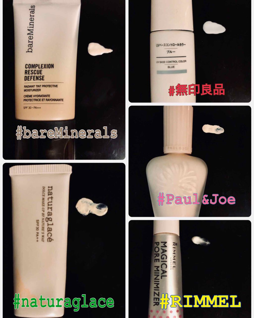 ライトフル Ｃ＋ティンティッド プライマーSPF45(PA++++)/M・A・C/化粧下地を使ったクチコミ（3枚目）