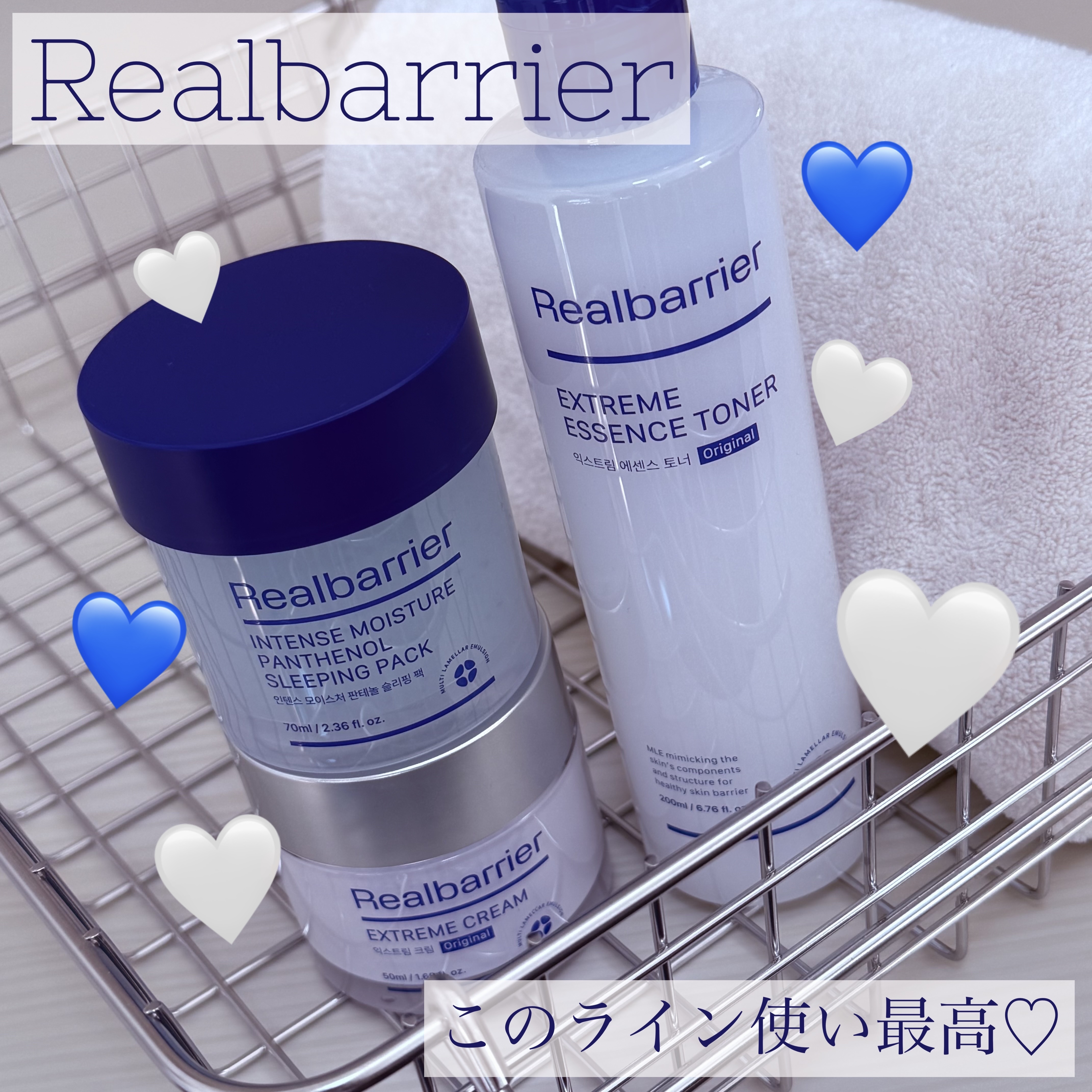 リアルバリア エクストリームクリーム オリジナル/Real Barrier/フェイスクリームを使ったクチコミ（1枚目）