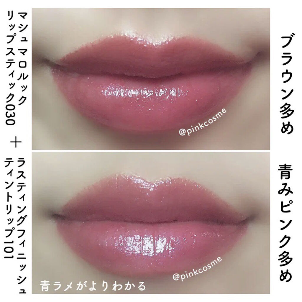 ラスティングフィニッシュ ティントリップ 101 フューシャピンク(限定)/リンメル ロンドン/リップティントを使ったクチコミ（3枚目）