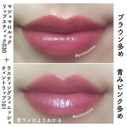 ラスティングフィニッシュ ティントリップ/リンメル ロンドン/リップティントを使ったクチコミ(3枚目)