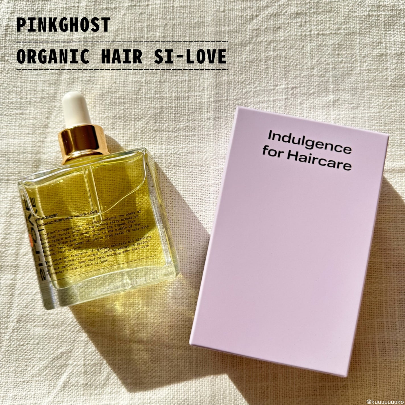 オーガニックヘアシロップ/PINKGHOST/ヘアオイルを使ったクチコミ(1枚目)