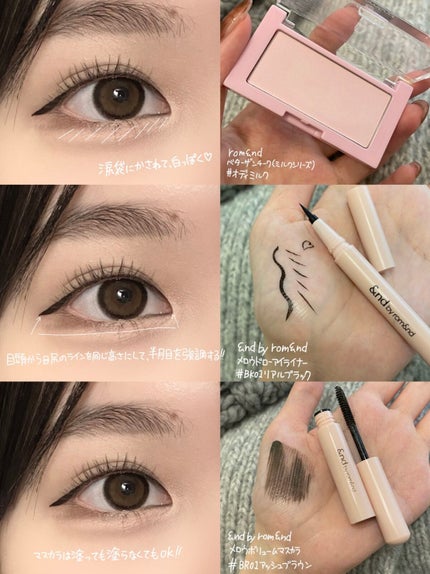 STEP BASIC EYESHADOW/Ameli/単色アイシャドウを使ったクチコミ(4枚目)