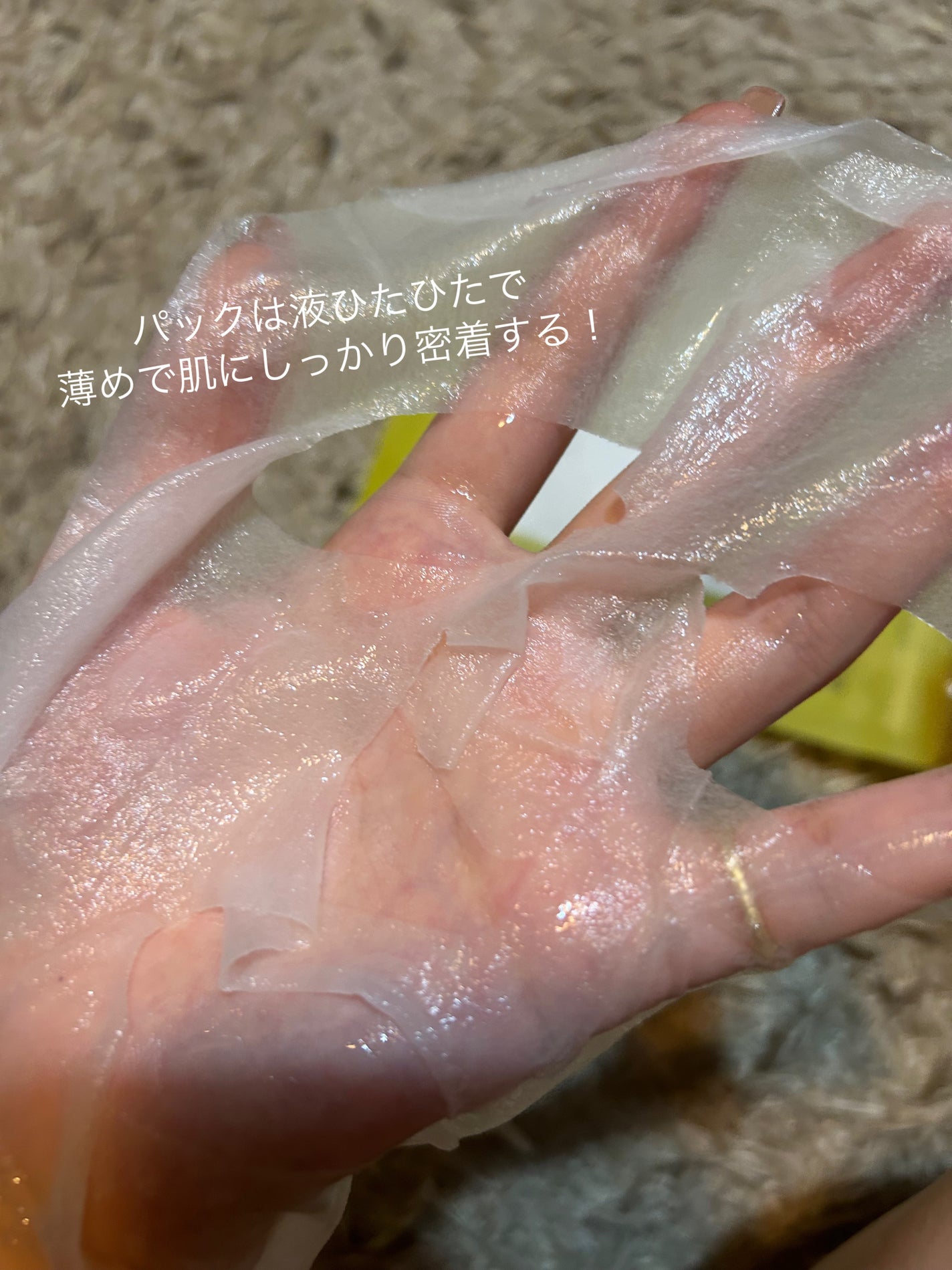 ナイアシンアミドグルタチオントナー/ONE THING/化粧水を使ったクチコミ(4枚目)