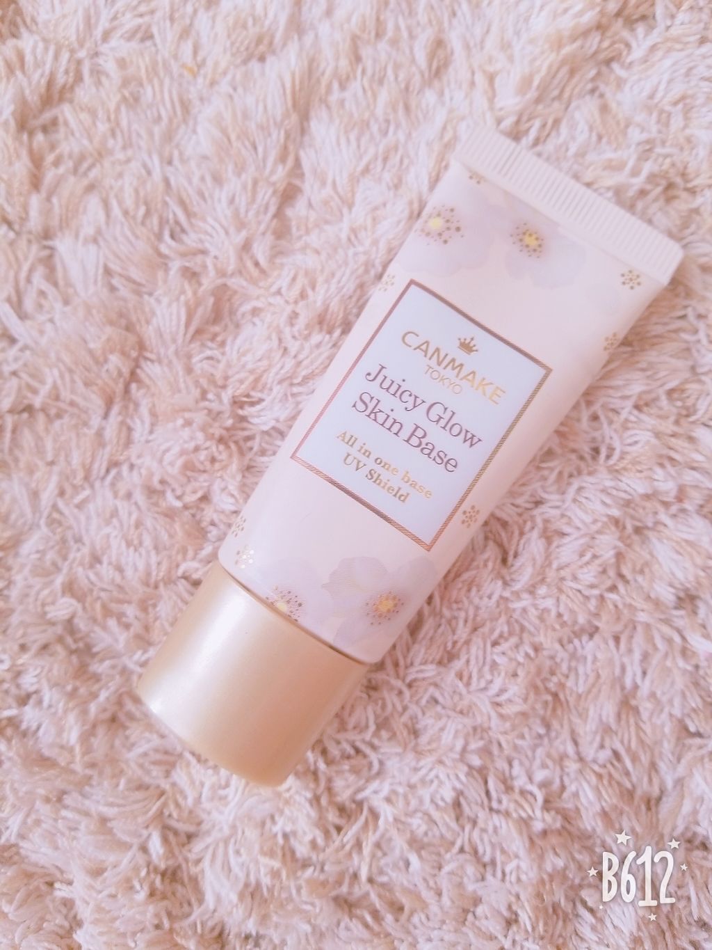 ジューシーグロウスキンベース/キャンメイク/化粧下地を使ったクチコミ(1枚目)