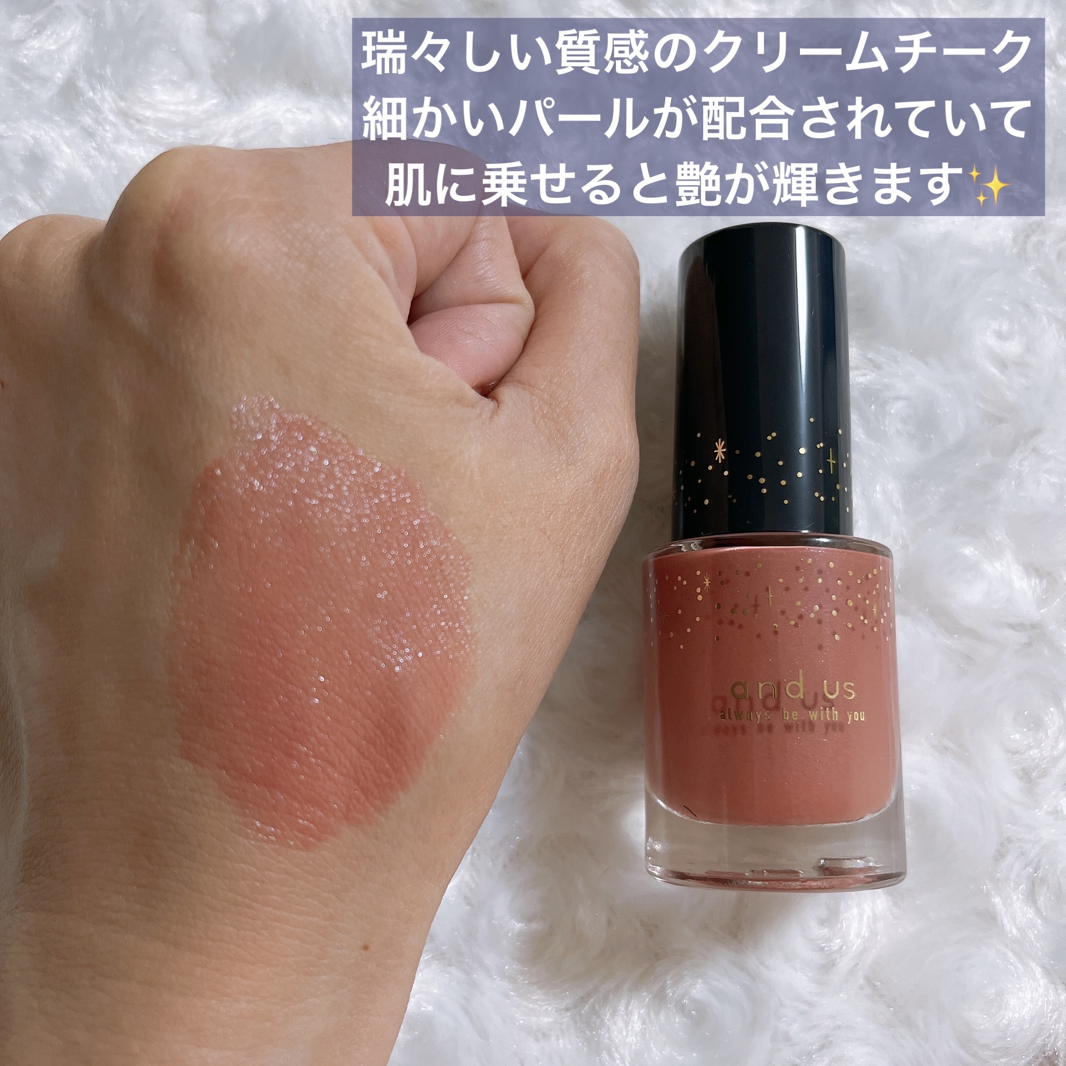 AUSスターダストアイシャドウ/and us/単色アイシャドウを使ったクチコミ（2枚目）