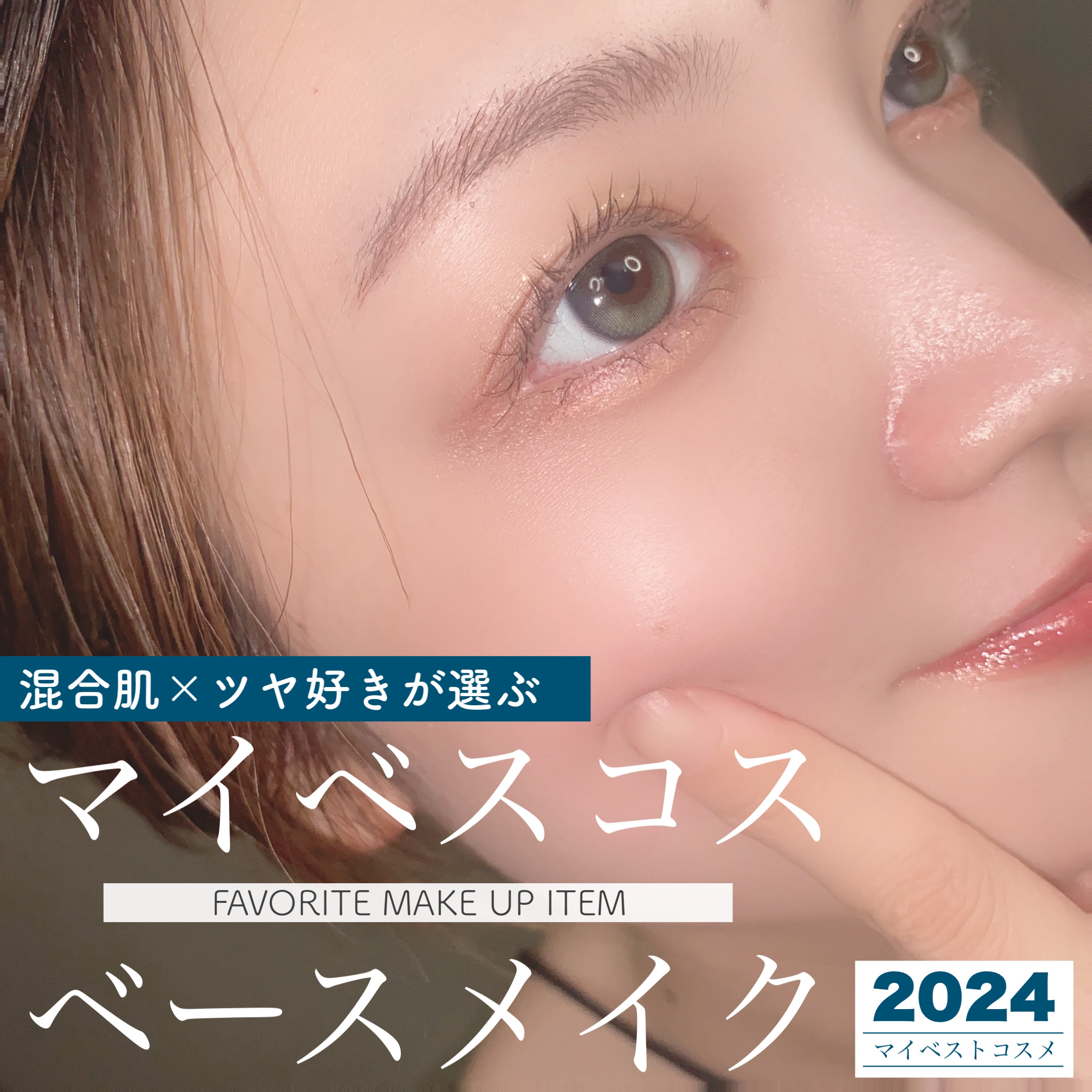 ムード パレット/Celvoke/パレットコンシーラーを使ったクチコミ（1枚目）