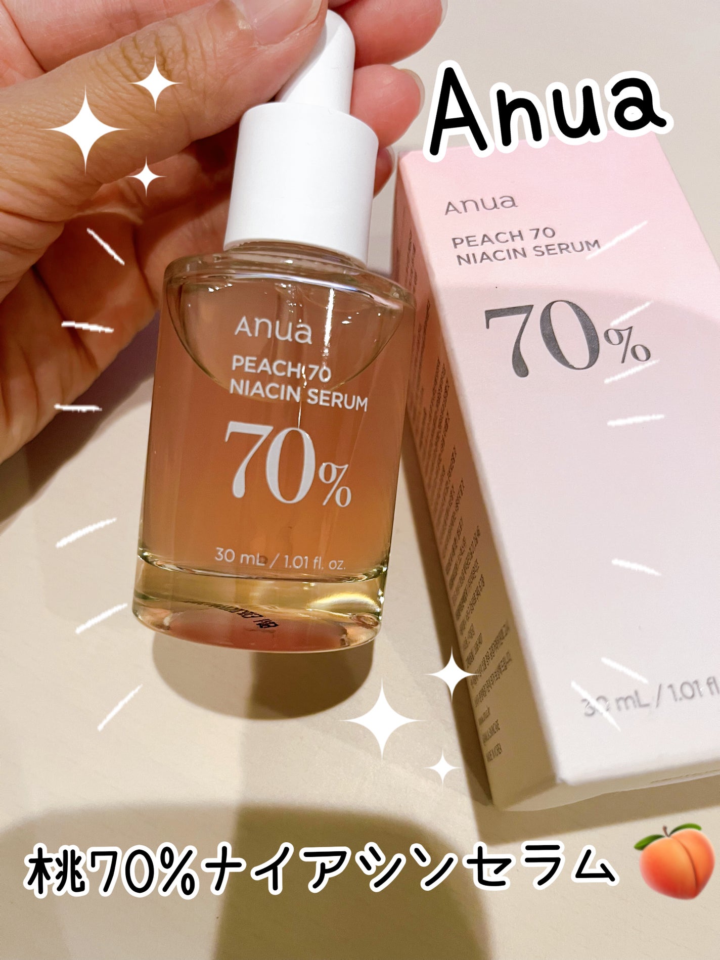 桃70%ナイアシンセラム/Anua/美容液を使ったクチコミ(1枚目)