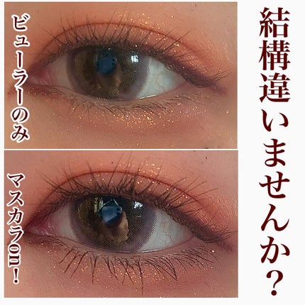 「塗るつけまつげ」自まつげ際立てタイプ/デジャヴュ/マスカラを使ったクチコミ(4枚目)