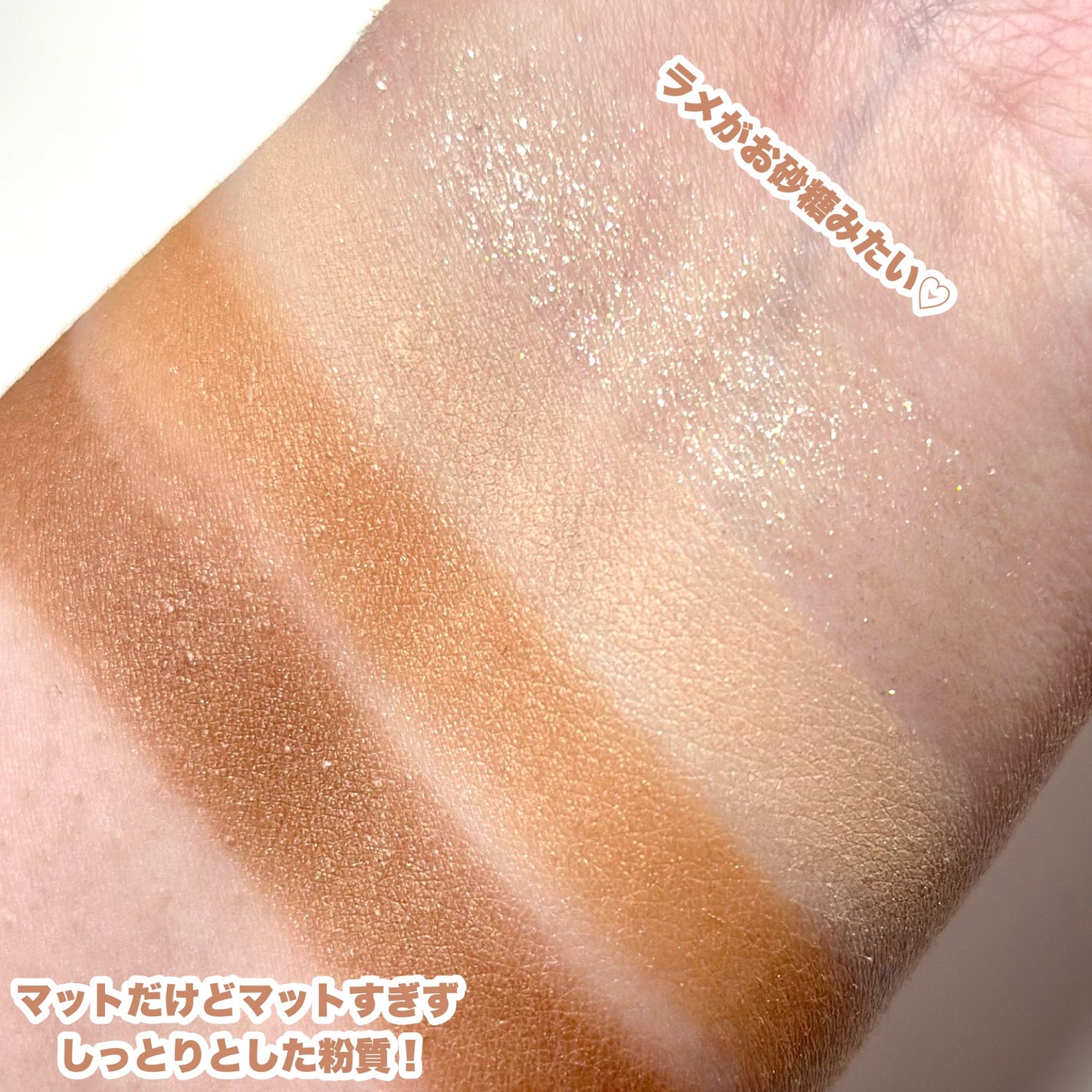 ビタートーンアイシャドウ/CEZANNE/パウダーアイシャドウを使ったクチコミ(5枚目)