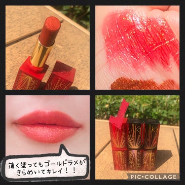 ルージュ アンリミテッド アンプリファイド ラッカー RD152 /shu uemura/口紅を使ったクチコミ（2枚目）