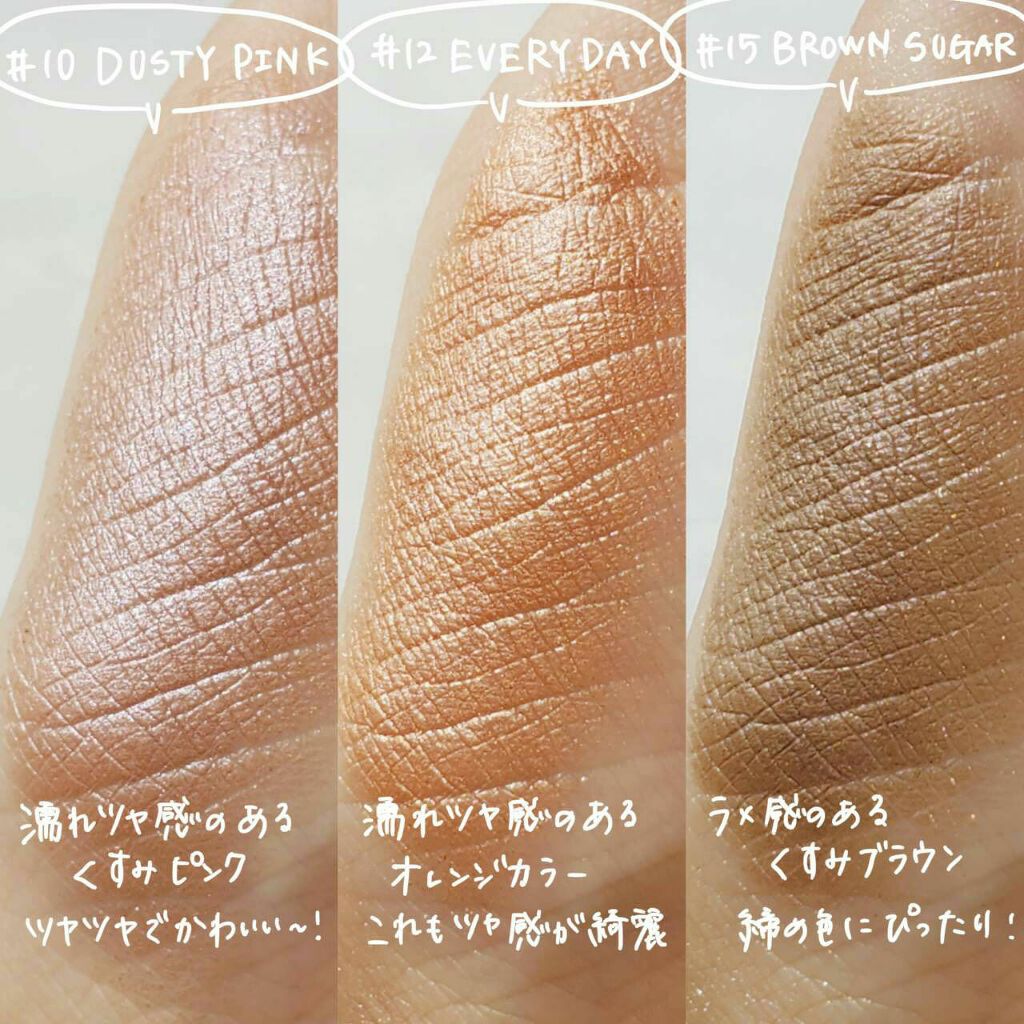 セルフィーフィックスピグメント 15 ブラウンシュガー/Witch's Pouch/単色アイシャドウを使ったクチコミ（3枚目）