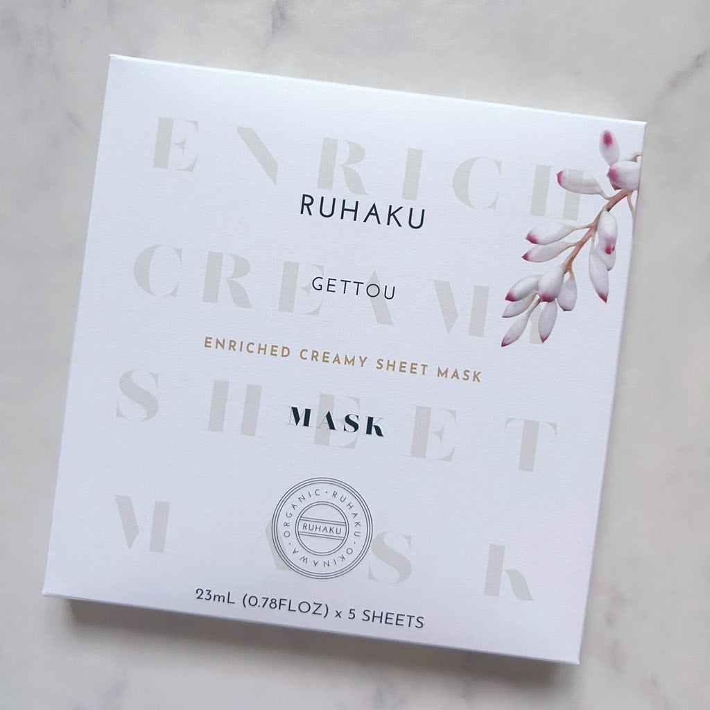 月桃エンリッチクリーミーシートマスク/琉白(ルハク)/シートマスク・パックを使ったクチコミ(1枚目)