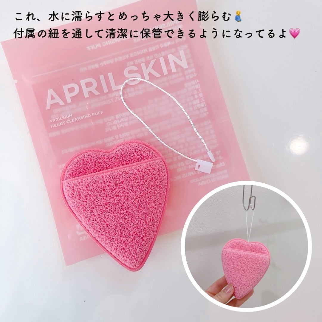 リリーのママ on LIPS 「💜APRILSKIN💜〈エイプリルスキン〉〜PINKALOEP..」(4枚目)