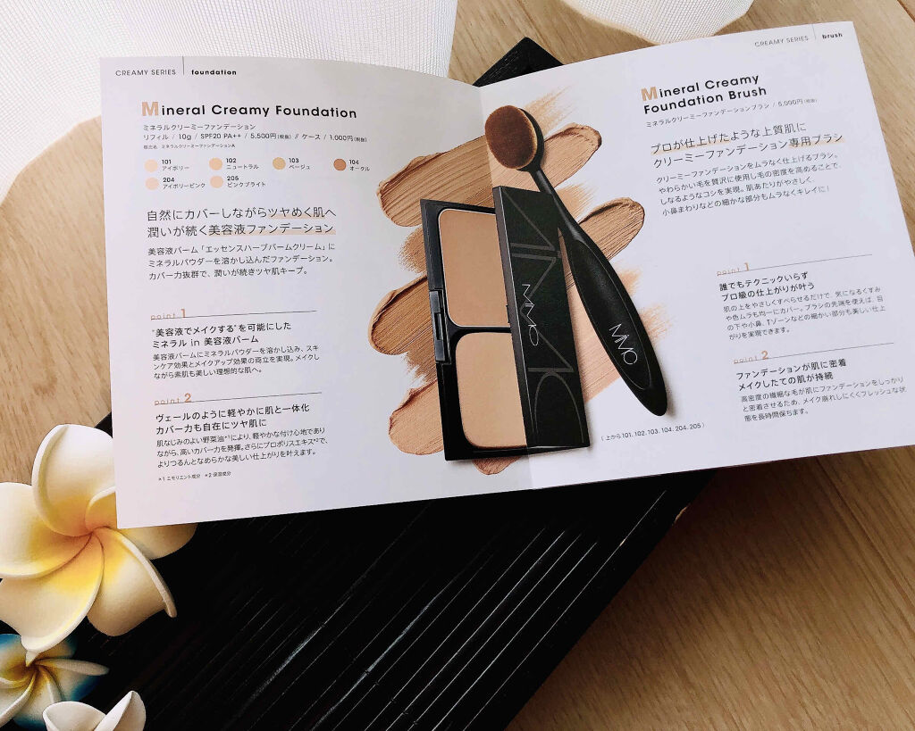 MiMC ミネラルクリーミーファンデーションのクチコミ「MiMC ミネラルクリーミーファンデーション✨

日本人のためのミネラルコスメブランド。.....」（3枚目）