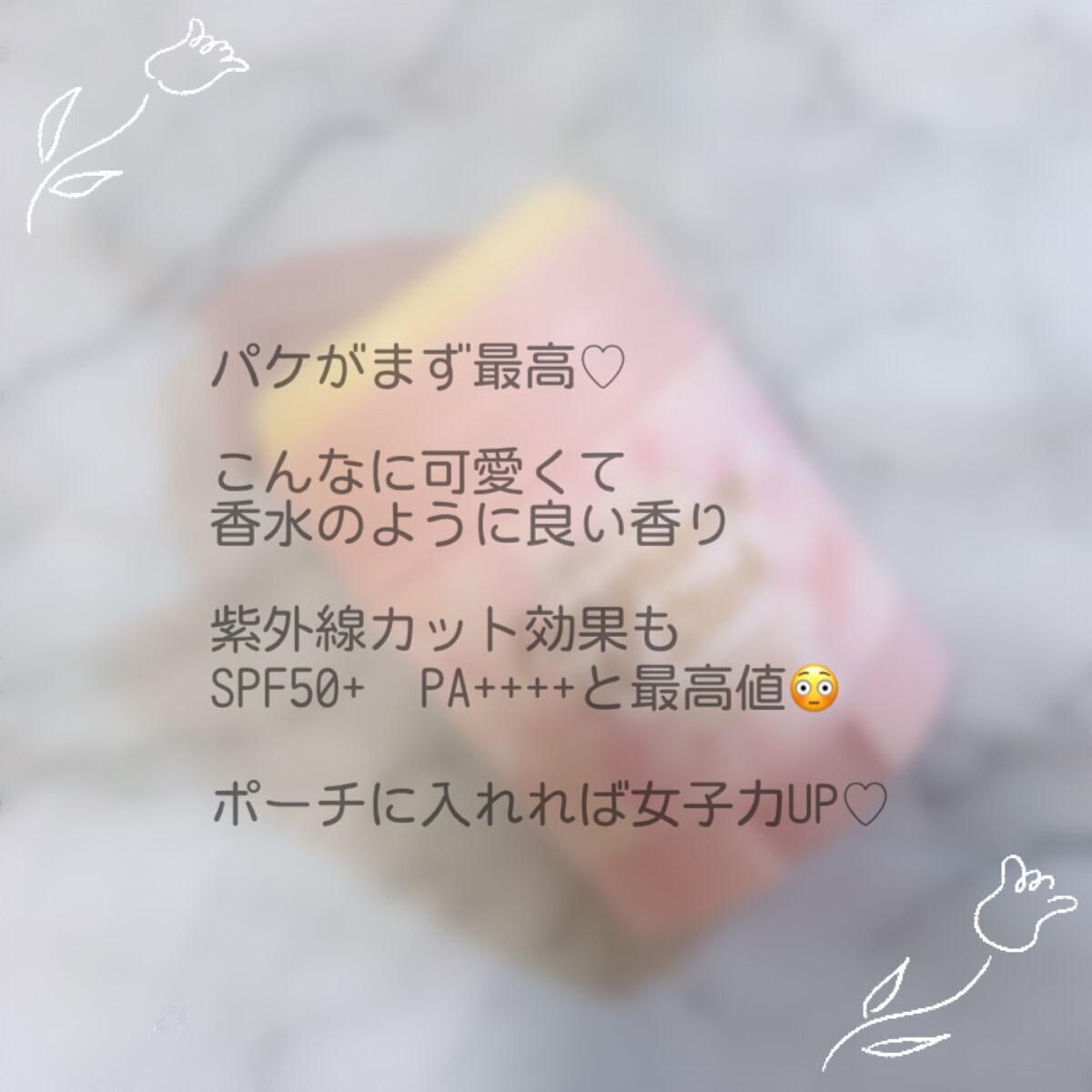 オハナ・マハロ オードトワレ〈ピカケ アウリィ〉/OHANA MAHAALO/香水(レディース)を使ったクチコミ(7枚目)