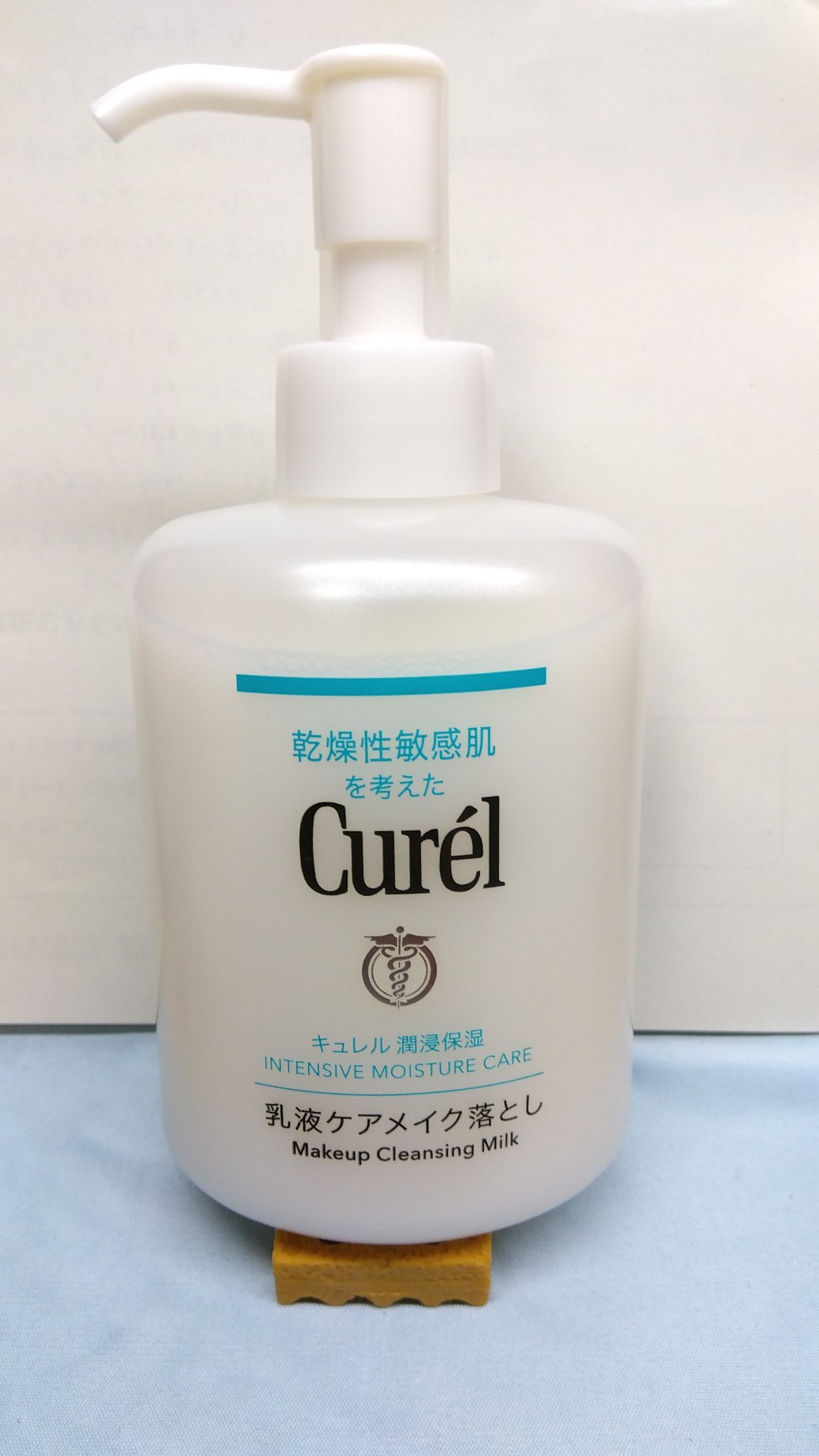 キュレル 潤浸保湿 乳液ケアメイク落とし/キュレル/ミルククレンジングを使ったクチコミ（3枚目）