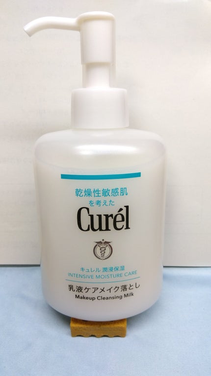 キュレル 潤浸保湿 乳液ケアメイク落とし/キュレル/ミルククレンジングを使ったクチコミ(3枚目)