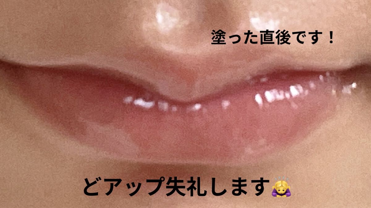 リップスリーピングマスク/LANEIGE/リップバームを使ったクチコミ（2枚目）