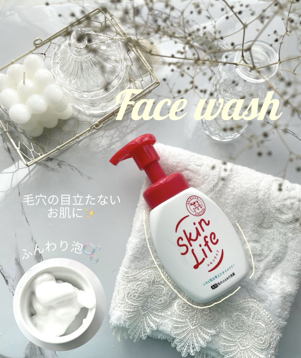 化粧品 洗顔 美肌 美白 ニキビ ハンドクリーム 入浴剤 美容 WHITH WHITE 美容液 美白美容液 シミ 弾力 保湿 ニキビ 美白