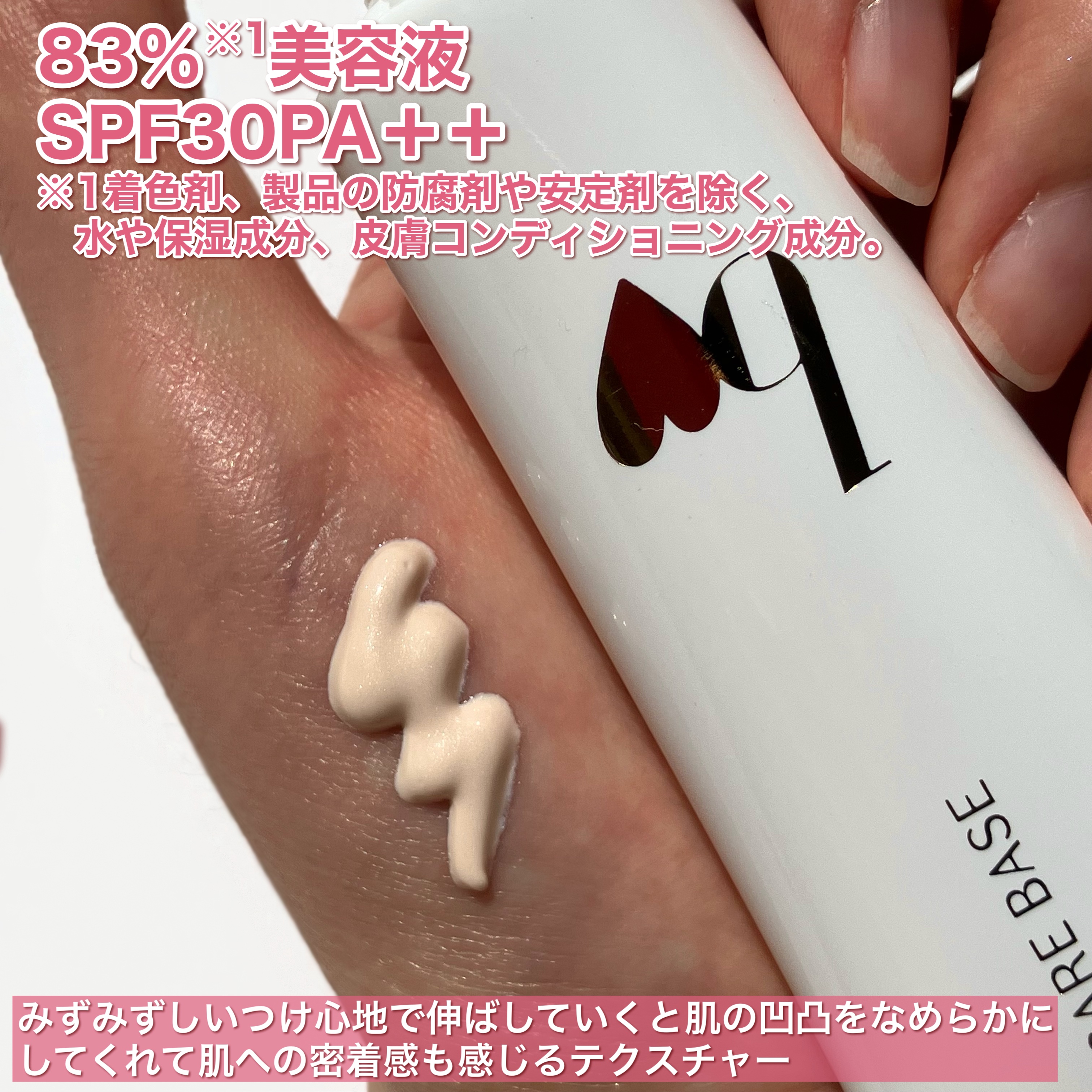 愛されファンデ/b idol/リキッドファンデーションを使ったクチコミ（3枚目）