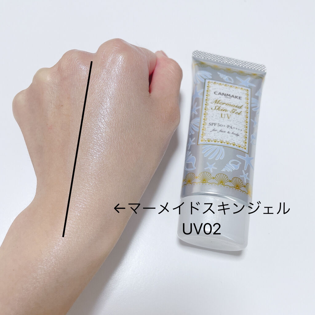 マーメイドスキンジェルUV/キャンメイク/日焼け止めジェルを使ったクチコミ（2枚目）