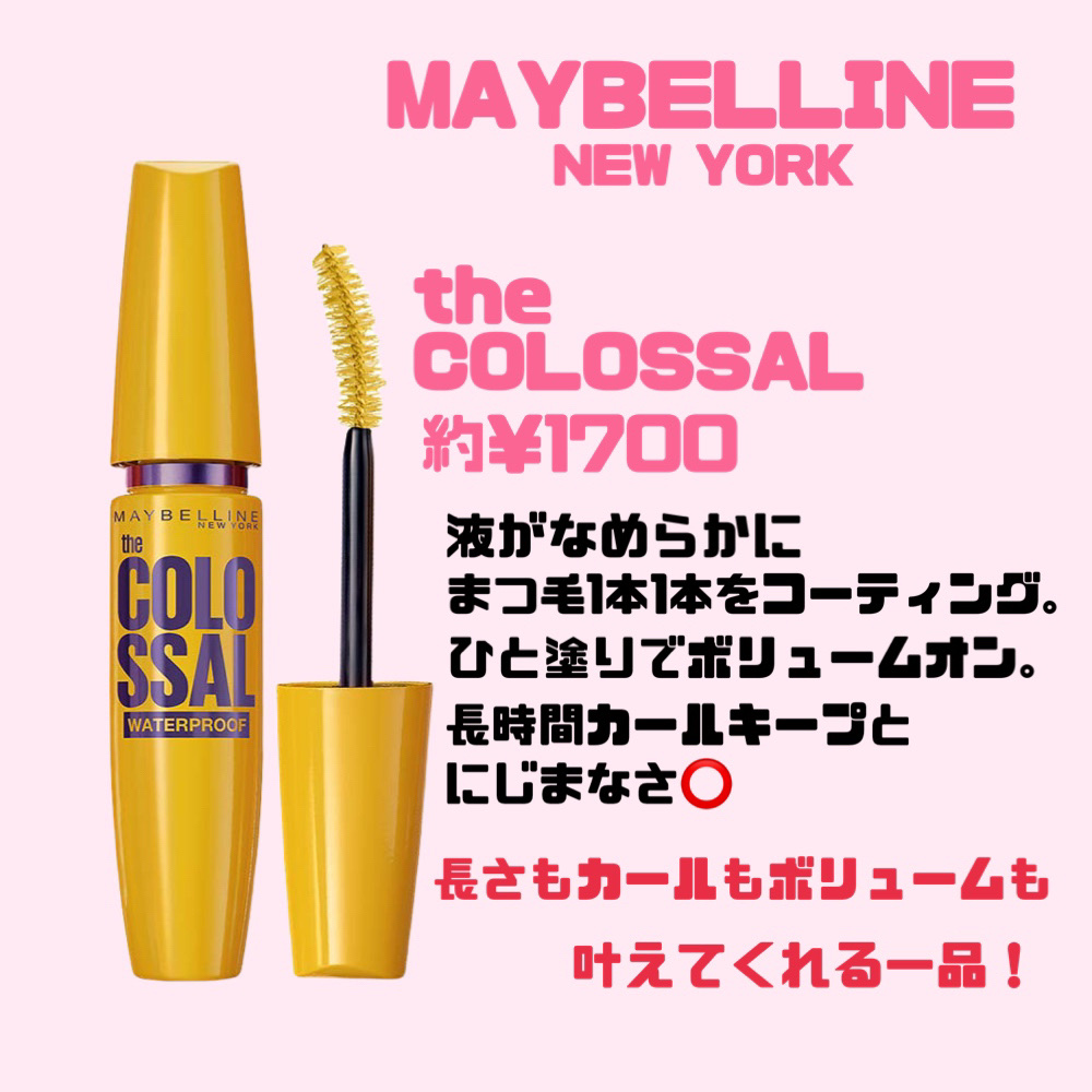 ラッシュ クイーン コブラブラック WP/HELENA RUBINSTEIN/マスカラを使ったクチコミ（2枚目）