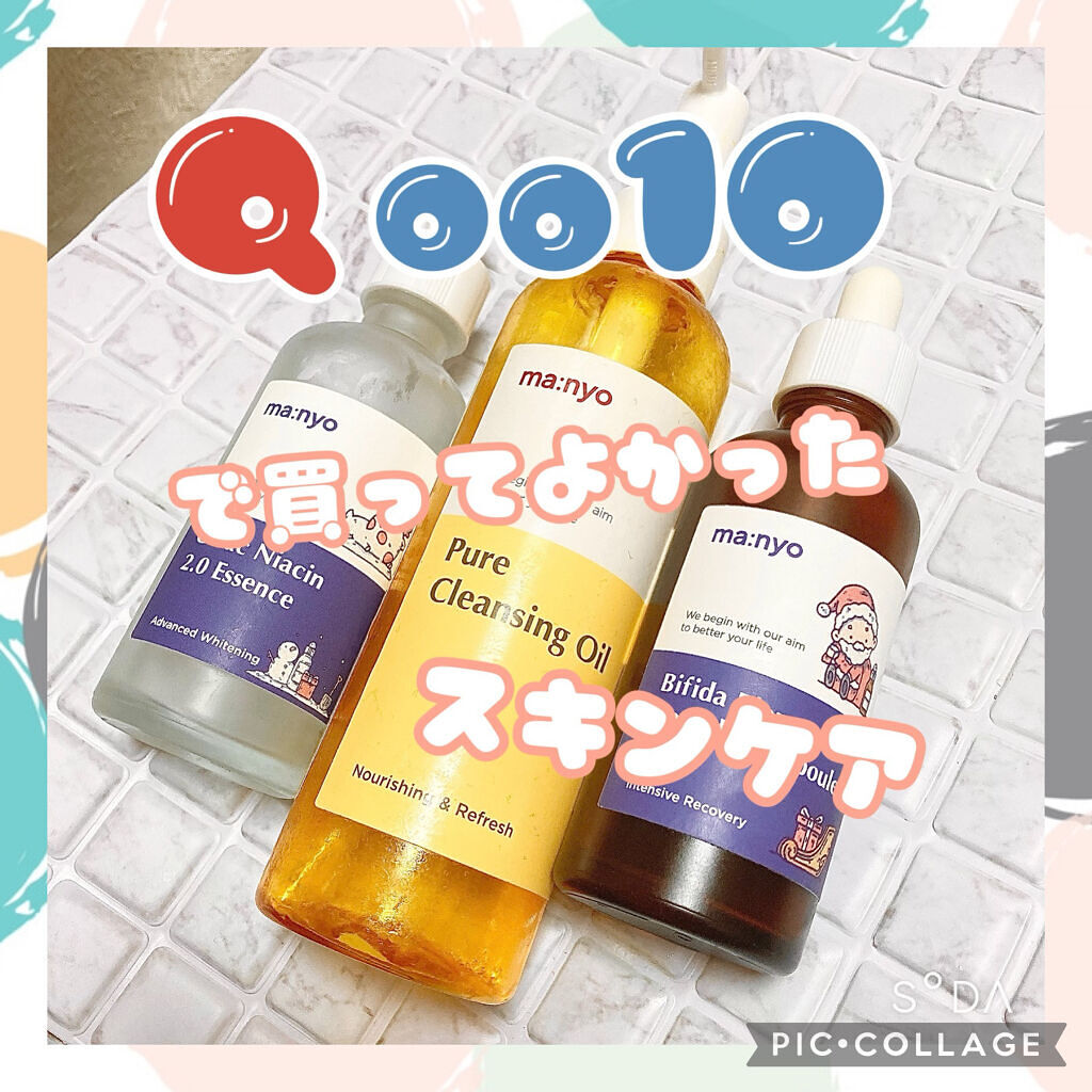 ガラクナイアシン2.0エッセンス/manyo/美容液を使ったクチコミ（1枚目）