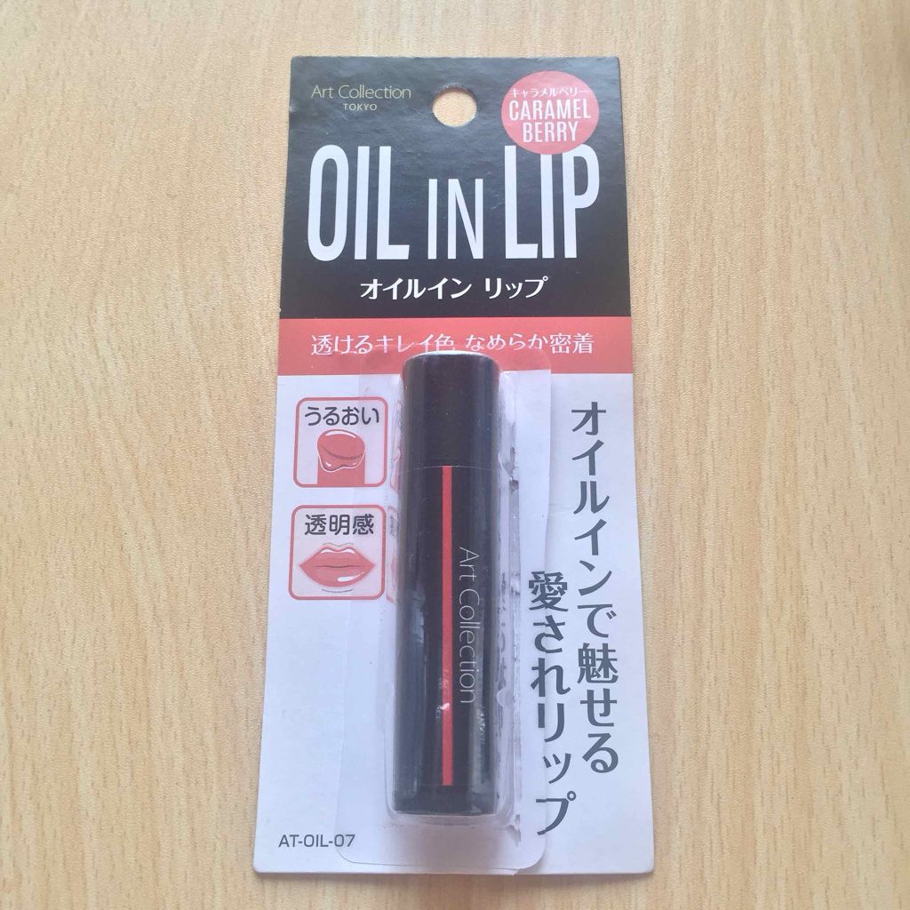 オイルインリップ/セリア/リップグロスを使ったクチコミ(1枚目)