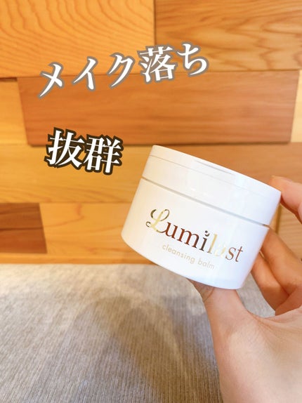 日高 on LIPS 「最近のクレンジングは、バームタイプが人気なの?SNSでもバーム..」(5枚目)