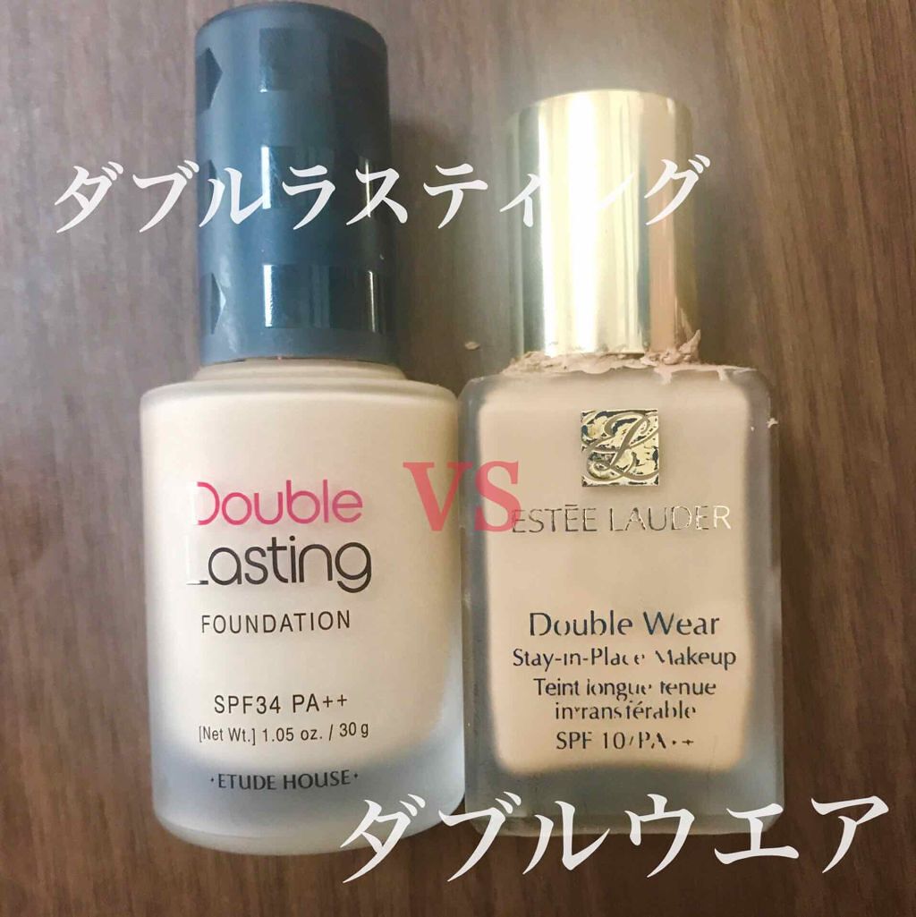 ダブル ウェア ステイ イン プレイス メークアップ /ESTEE LAUDER/リキッドファンデーションを使ったクチコミ(1枚目)