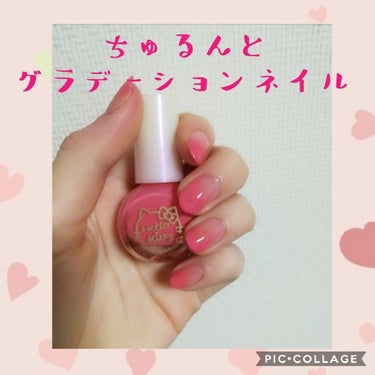 サンリオネイル/DAISO/マニキュアを使ったクチコミ（1枚目）