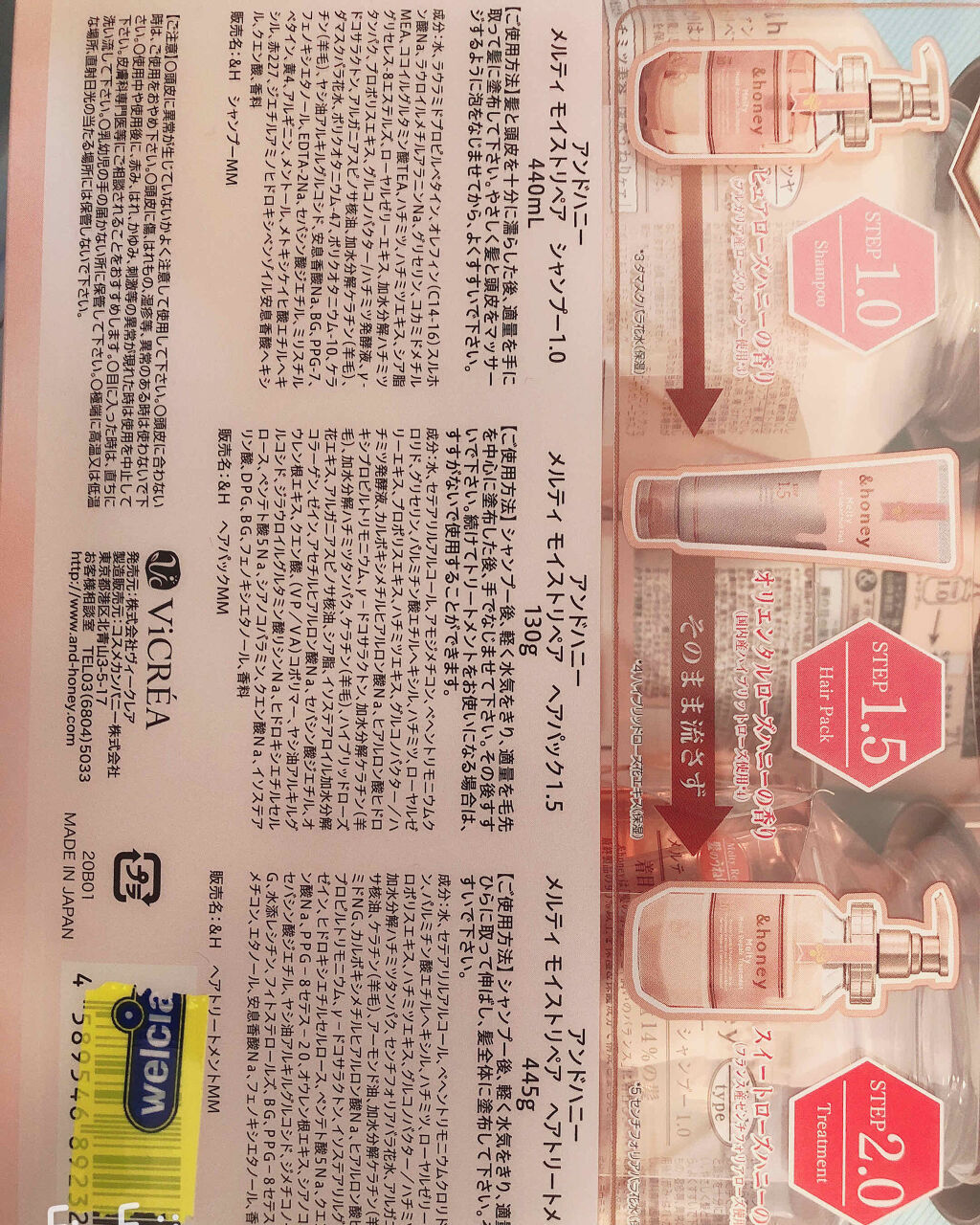 カプセルヘアフレグランス /ヴィーナススパ/ヘアミストを使ったクチコミ（2枚目）