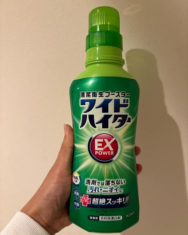 ワイドハイター EXパワー 600ml(本体)/ワイドハイター/その他ランドリー用品を使ったクチコミ（1枚目）