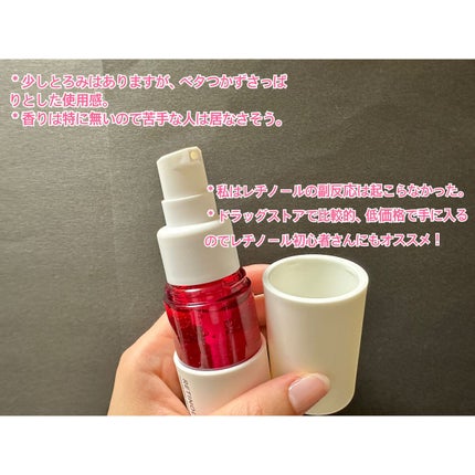 Rエッセンス/unlabel/美容液を使ったクチコミ(4枚目)