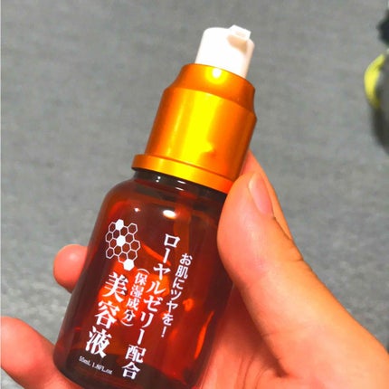 ローヤルゼリー配合 栄養ローション/DAISO/美容液を使ったクチコミ(1枚目)